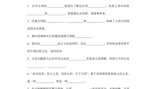 六年级（下）道法第三单元综合素质测评卷_科学道法知识点+专项练习_道法知识点+单元卷+期末卷