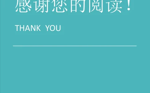 3_小升初《学生简历模板》单页+多页_行业简历_07、医护简历50款_医生简历模板23款