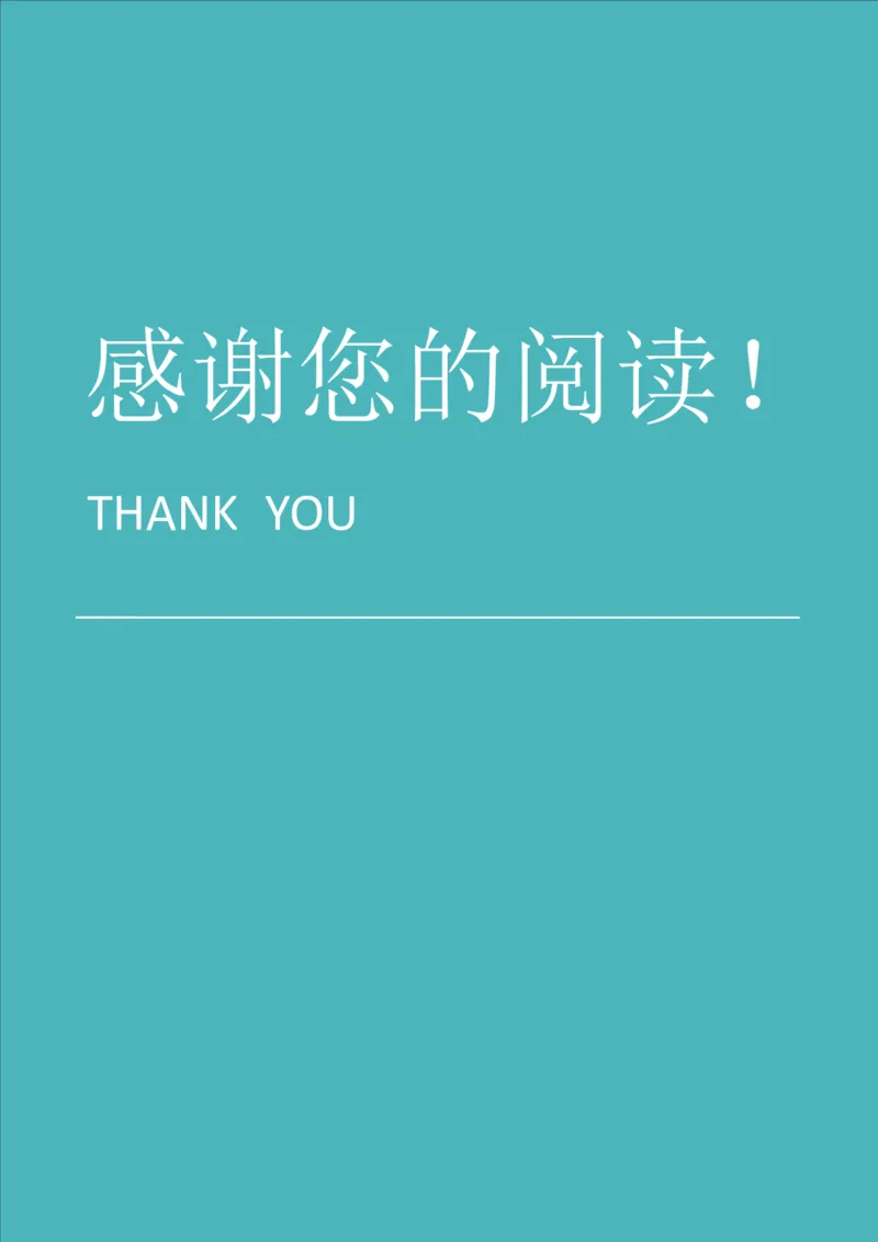 3_小升初《学生简历模板》单页+多页_行业简历_07、医护简历50款_医生简历模板23款