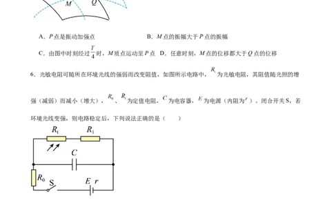 吉林省友好学校第八十届2025-2026学年高二上学期1月期末联考物理试卷（含解析）_2026年02月高二试卷_260201吉林省友好学校第八十届2025-2026学年高二上学期1月期末联考