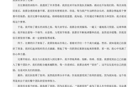 语文（辽宁卷）（参考答案及评分标准）_中考复习资料_语数英物化_1语文中考复习_赠送：2025中考模拟题_2025年语文押题预测_语文（辽宁卷02）-2025年中考押题预测卷