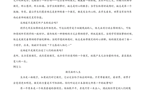 语文（湖北卷）（参考答案及评分标准）_中考复习资料_语数英物化_1语文中考复习_赠送：2025中考模拟题_2025年语文二模_语文（湖北卷）-2025年中考第二次全真模拟题