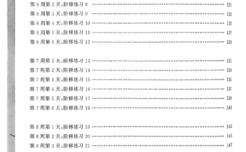 26版小升初计算打卡_2026年小升初真题卷+绝密押题卷+专项训练_26版小升初计算打卡