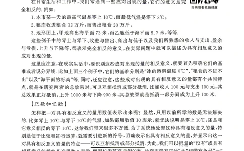26版小升初计算打卡_2026年小升初真题卷+绝密押题卷+专项训练_26版小升初计算打卡