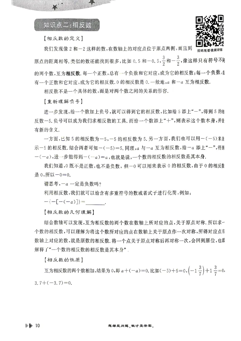 26版小升初计算打卡_2026年小升初真题卷+绝密押题卷+专项训练_26版小升初计算打卡