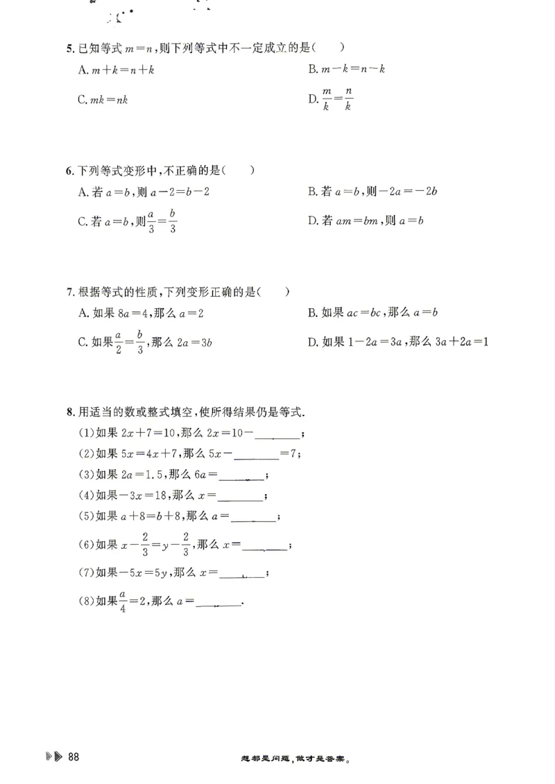 26版小升初计算打卡_2026年小升初真题卷+绝密押题卷+专项训练_26版小升初计算打卡