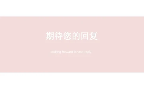 5_小升初《学生简历模板》单页+多页_行业简历_07、医护简历50款_护士简历模板27款
