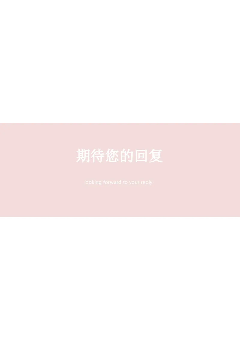 5_小升初《学生简历模板》单页+多页_行业简历_07、医护简历50款_护士简历模板27款