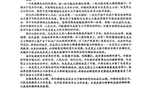 成都石室中学2025-2026学年度上期高2027届期末考试语文_2026年02月高二试卷_260208四川省成都石室中学2025-2026学年度上期高2027届期末考试（高二）