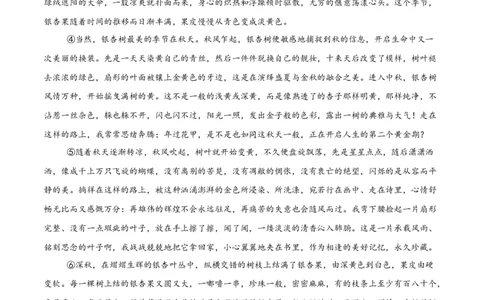 语文（湖北武汉卷）（考试版）_中考复习资料_语数英物化_1语文中考复习_赠送：2025中考模拟题_2025年语文二模_语文（湖北武汉卷）-2025年中考第二次全真模拟题