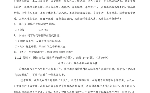 语文（黑龙江卷）（考试版A4）_中考复习资料_语数英物化_1语文中考复习_赠送：2025中考模拟题_2025年语文押题预测_语文（黑龙江卷）-2025年中考押题预测卷