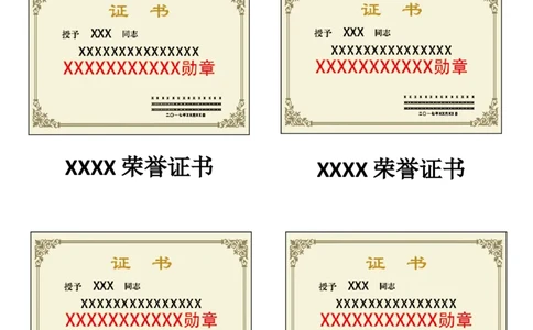 18_小升初《学生简历模板》单页+多页_行业简历_07、医护简历50款_护士简历模板27款