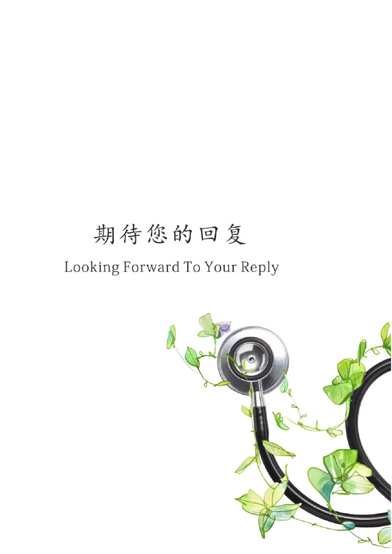 12_小升初《学生简历模板》单页+多页_行业简历_07、医护简历50款_医生简历模板23款