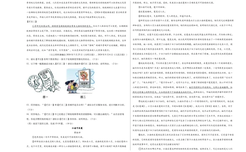 语文（镇江卷）（考试版A3）_中考复习资料_语数英物化_1语文中考复习_赠送：2025中考模拟题_2025年语文一模_语文（江苏镇江卷）-2025年中考第一次全真模拟题