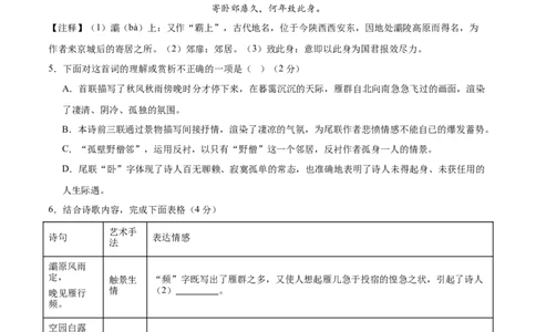 语文（长沙卷）（全解全析）_中考复习资料_语数英物化_1语文中考复习_赠送：2025中考模拟题_2025年语文一模_语文（湖南长沙卷）-2025年中考第一次全真模拟题