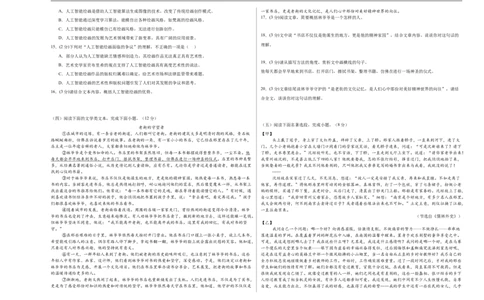 语文（湖北卷）（考试版A3）_中考复习资料_语数英物化_1语文中考复习_赠送：2025中考模拟题_2025年语文押题预测_语文（湖北卷）-2025年中考押题预测卷