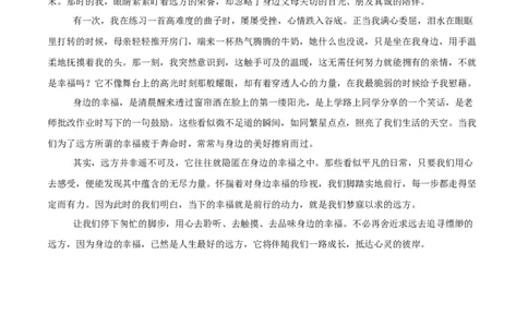 语文（浙江卷01）（参考答案及评分标准）_中考复习资料_语数英物化_1语文中考复习_赠送：2025中考模拟题_2025年语文一模_语文01（浙江卷）-2025年中考第一次全真模拟题