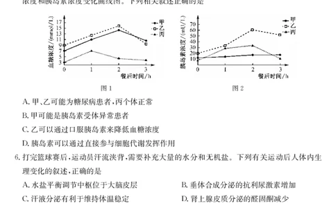 安徽省江淮名校2025-2026学年高二上学期2月期末联考-生物_2026年02月高二试卷_260208安徽省江淮名校2025-2026学年高二上学期2月期末联考（26-L-483B）（全）