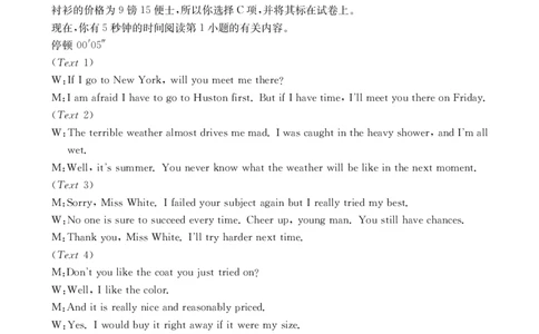 金太阳&middot;江西省2025一2026学年高二年级上学期学科期末素养训练英语答案_2026年02月高二试卷_260211金太阳&middot;江西省2025一2026学年高二年级上学期学科期末素养训练（26-237B）（全）