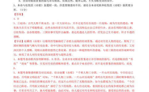 语文（淮安卷）（全解全析）_中考复习资料_语数英物化_1语文中考复习_赠送：2025中考模拟题_2025年语文二模_语文（淮安卷）-2025年中考第二次全真模拟题