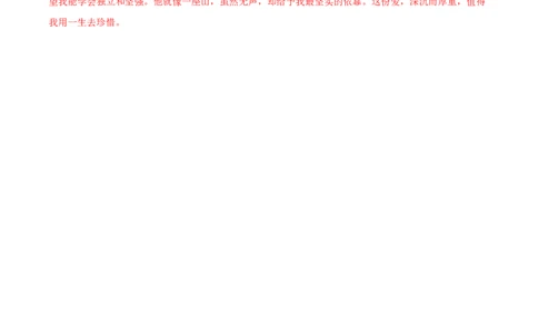 语文（西宁卷）（参考答案及评分标准）_中考复习资料_语数英物化_1语文中考复习_赠送：2025中考模拟题_2025年语文二模_语文（西宁卷）-2025年中考第二次全真模拟题