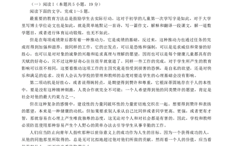 四川省遂宁市2025-2026学年高二上学期期末语文试题（含答案）_2026年02月高二试卷_260210四川省遂宁市2025&mdash;2026学年高二上学期期末考试（全）