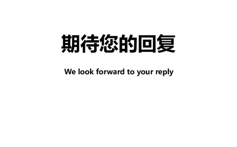 9_小升初《学生简历模板》单页+多页_行业简历_07、医护简历50款_医生简历模板23款