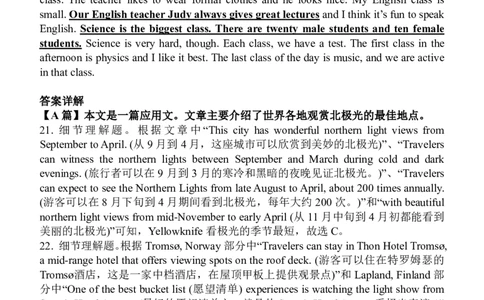 玉林2025-2026秋季期末高二英语答案_2026年02月高二试卷_260210广西壮族自治区玉林市2025-2026学年高二上学期期末教学质量监测（全）