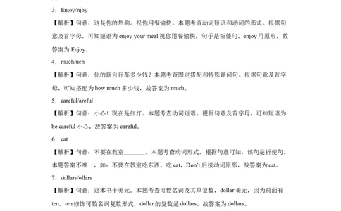 专题05根据首字母提示补全句子80题（专项训练）-2025-2026学年六年级英语下册期中复习专项外研版（三起）（含答案解析）_小升初英语专项复习（单选+填空+时态）