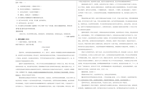 语文（重庆卷）（考试版A3）_中考复习资料_语数英物化_1语文中考复习_赠送：2025中考模拟题_2025年语文三模_语文（重庆卷）-2025年中考第三次模拟考试