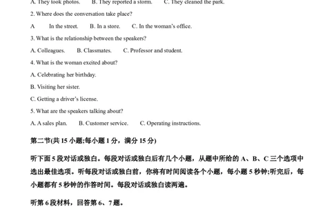精品解析：湖南长沙市开福区长沙市第一中学2025-2026学年高二下学期开学英语试题（原卷版）_副本_2026年03月高二试卷_260325湖南长沙一中2025-2026学年高二下学期3月入学考试全科