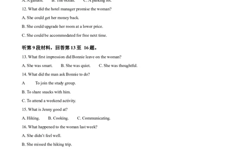 精品解析：湖南长沙市开福区长沙市第一中学2025-2026学年高二下学期开学英语试题（原卷版）_副本_2026年03月高二试卷_260325湖南长沙一中2025-2026学年高二下学期3月入学考试全科