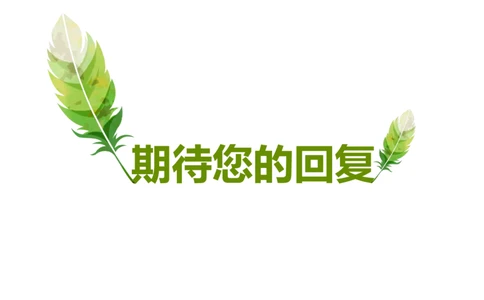 6_小升初《学生简历模板》单页+多页_行业简历_07、医护简历50款_护士简历模板27款