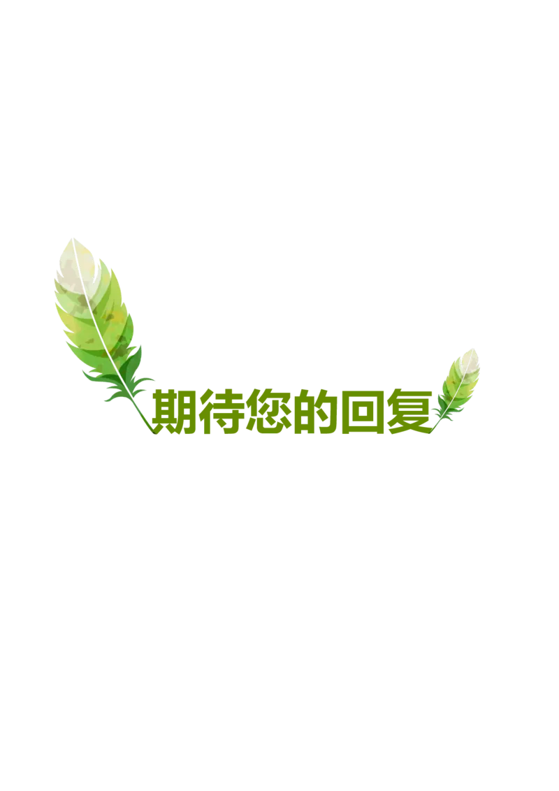 6_小升初《学生简历模板》单页+多页_行业简历_07、医护简历50款_护士简历模板27款