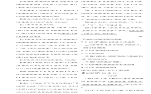 语文（黑龙江卷）（考试版A3）_中考复习资料_语数英物化_1语文中考复习_赠送：2025中考模拟题_2025年语文一模_语文（黑龙江卷）-2025年中考第一次全真模拟题