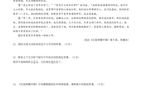 语文（连云港卷）（考试版A4）_中考复习资料_语数英物化_1语文中考复习_赠送：2025中考模拟题_2025年语文二模_语文（连云港卷）-2025年中考第二次全真模拟题