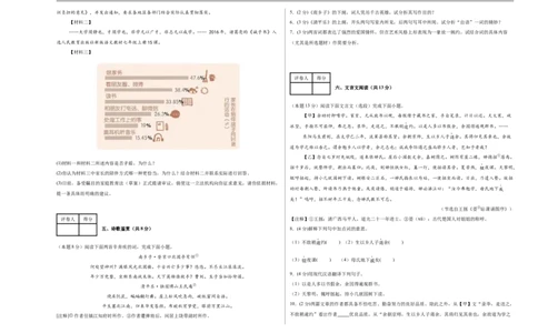 语文（镇江卷）（考试版A3）_中考复习资料_语数英物化_1语文中考复习_赠送：2025中考模拟题_2025年语文押题预测_语文（镇江卷）-2025年中考押题预测卷