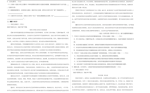 语文（湖南卷）（考试版A3）_中考复习资料_语数英物化_1语文中考复习_赠送：2025中考模拟题_2025年语文三模_语文（湖南卷）-2025年中考第三次模拟考试