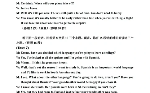 扫描件_高二英语参考答案(2026.1)_2026年02月高二试卷_260215浙江省嘉兴市2025-2026学年高二上学期期末（全)_浙江省嘉兴市2025-2026学年高二上学期期末考试英语试卷（含答案）