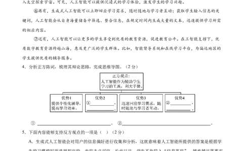 语文（河南卷）（全解全析）_中考复习资料_语数英物化_1语文中考复习_赠送：2025中考模拟题_2025年语文二模_语文（河南卷）-2025年中考第二次全真模拟题