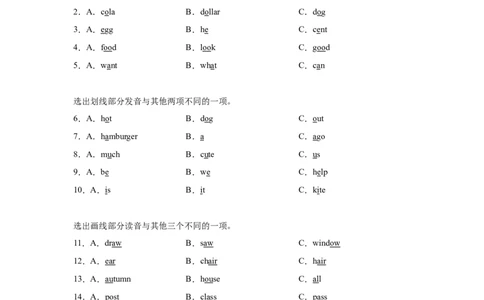 专题01语音选择题70题（专项训练）-2025-2026学年六年级英语下册期中复习专项外研版（三起）（含答案解析）_小升初英语专项复习（单选+填空+时态）