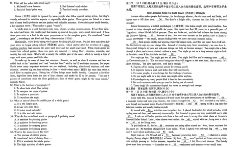 辽宁省县级重点高中协作体2025-2026学年高一上学期期末考试英语试题_2026年02月高一试卷_260201辽宁省县级重点高中协作体2025-2026学年高一上学期期末考试