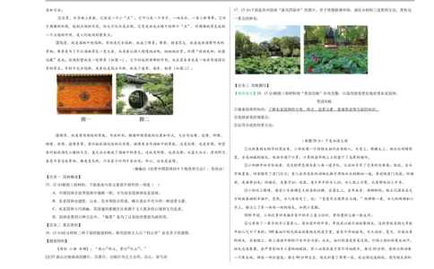 语文（淮安卷）（考试版A3）_中考复习资料_语数英物化_1语文中考复习_赠送：2025中考模拟题_2025年语文押题预测_语文（淮安卷）-2025年中考押题预测卷