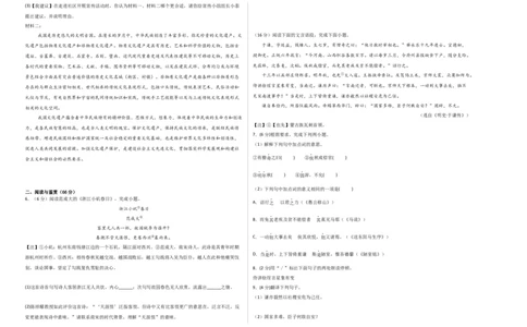 语文（泰州卷）（考试版A3）_中考复习资料_语数英物化_1语文中考复习_赠送：2024中考模拟题_三模（40套）_语文（泰州专用）