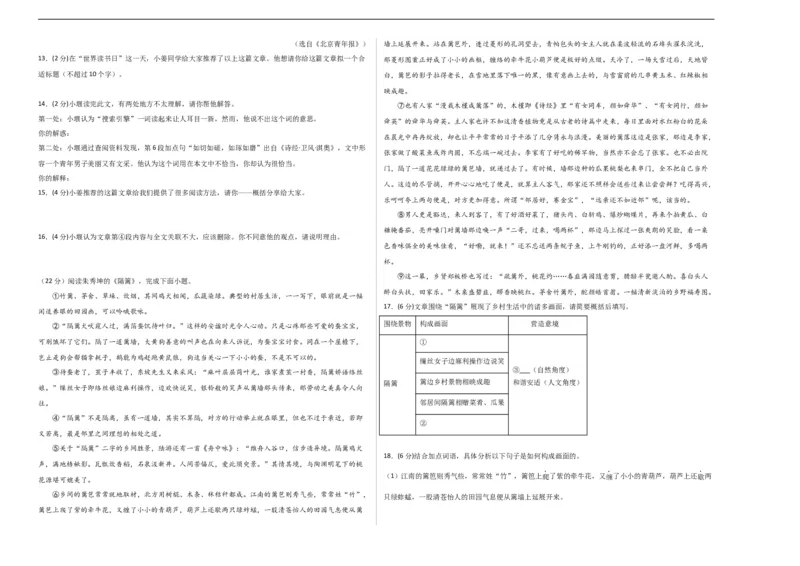语文（泰州卷）（考试版A3）_中考复习资料_语数英物化_1语文中考复习_赠送：2024中考模拟题_三模（40套）_语文（泰州专用）