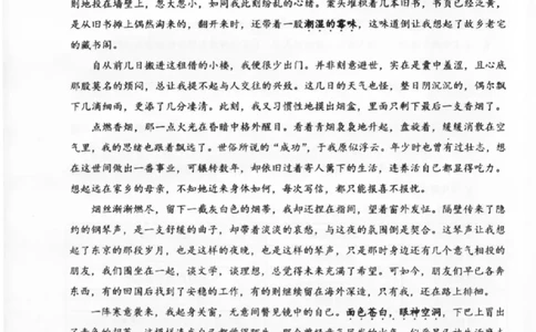 语文B卷-2601温州高一期末_2026年02月高一试卷_260208浙江省温州市2025-2026学年高一上学期期末（A卷+B卷）（全）_浙江省温州市2025-2026学年高一上学期期末试题B卷