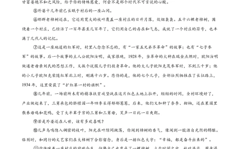 语文（福建卷）（考试版）_中考复习资料_语数英物化_1语文中考复习_赠送：2025中考模拟题_2025年语文二模_语文（福建卷）-2025年中考第二次全真模拟题