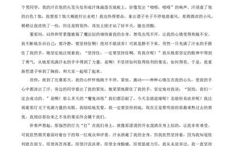 语文（河北卷）（参考答案及评分标准）_中考复习资料_语数英物化_1语文中考复习_赠送：2025中考模拟题_2025年语文三模_语文（河北卷）-2025年中考第三次模拟考试