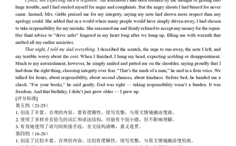 高二英语答案_2026年03月高二试卷_260329浙江四校(含精诚联盟)2025-2026学年高二下学期3月阶段检测（全科）