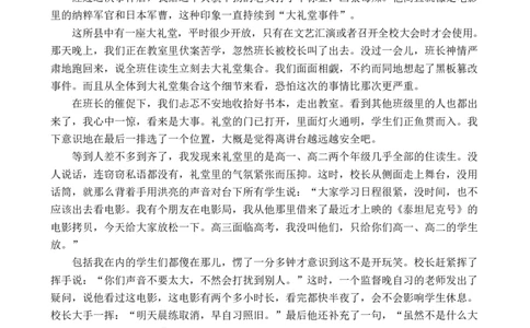 湖南常德市沅澧共同体2025-2026学年高二上学期期末考试语文试卷_2026年02月高二试卷_260215湖南省常德市沅澧共同体2025-2026学高二上学期期末考试